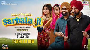 Sarbala Ji Movie 2025 Gippy Grewal & Ammy Virk's Blockbuster Punjabi Film Releases July 18
